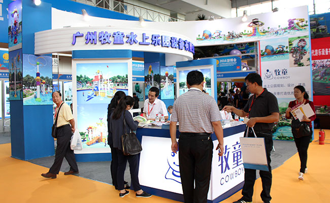 牧童參加中山展會(huì) 牧童參加中山展會(huì)