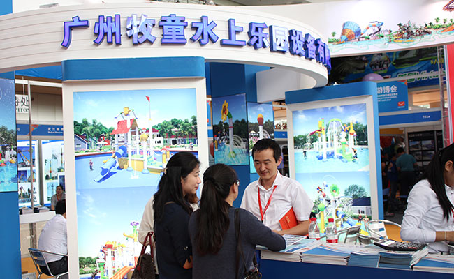 牧童參加中山展會(huì) 牧童參加中山展會(huì)