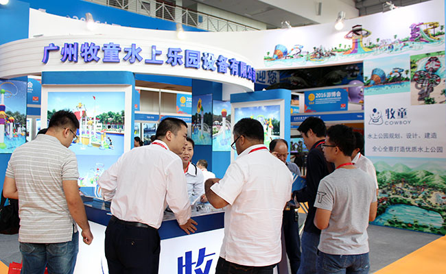 牧童參加中山展會(huì) 牧童參加中山展會(huì)