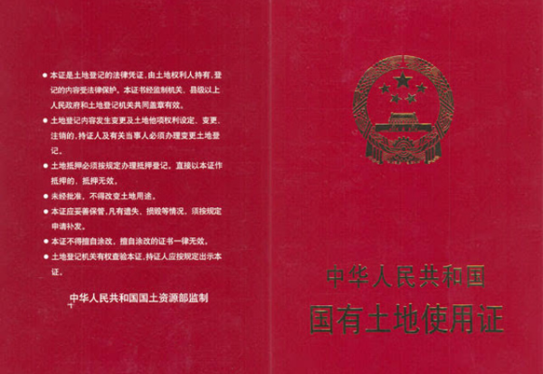 水上樂(lè)園流程證書(shū)