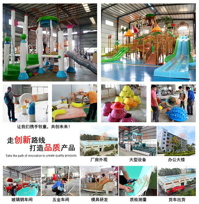 水上樂園設(shè)備廠家